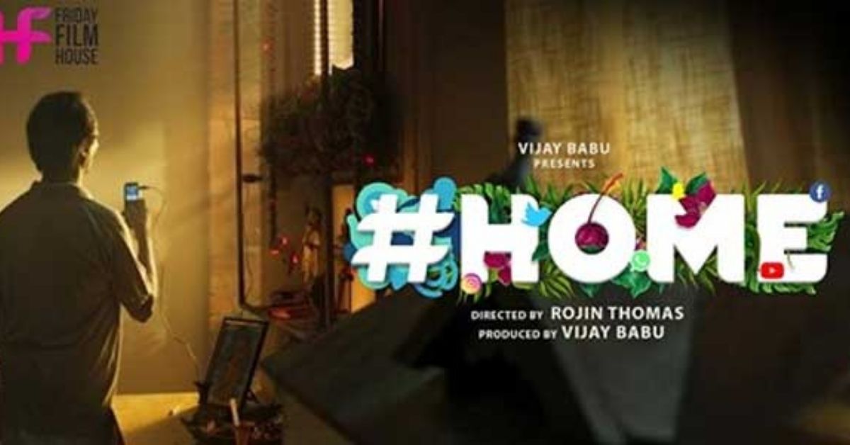 Malayalam film #Home to release on August 19 on OTT