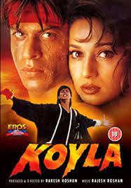  Koyla