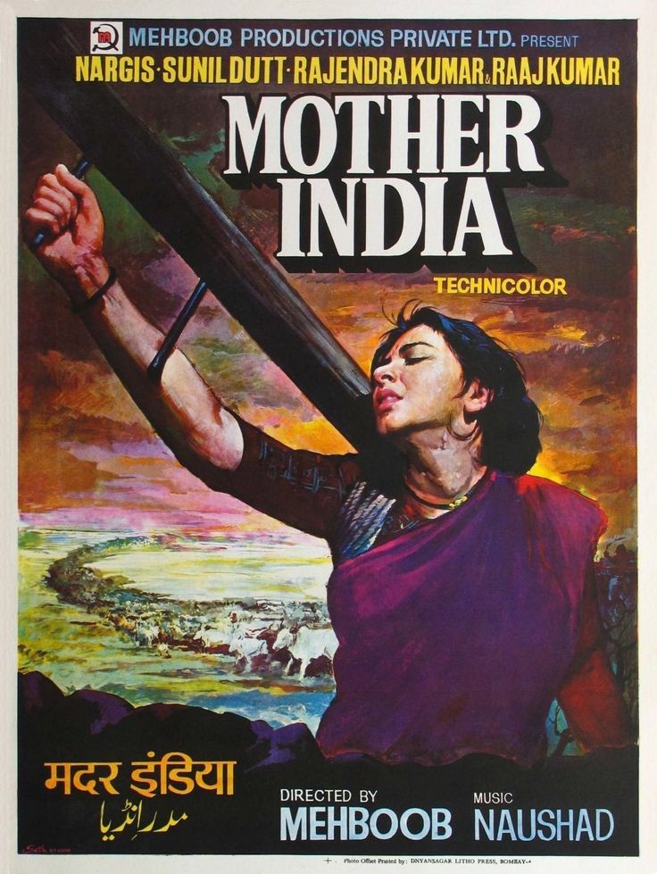 Bollywood movie- Mother India