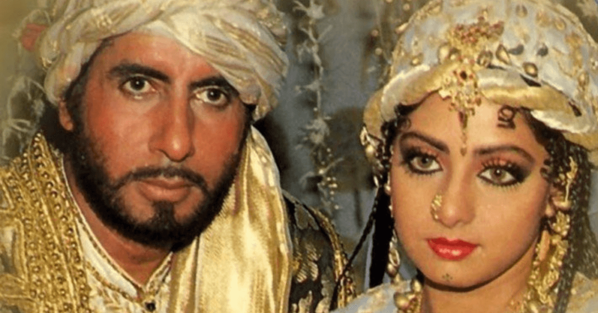 khuda Gawah