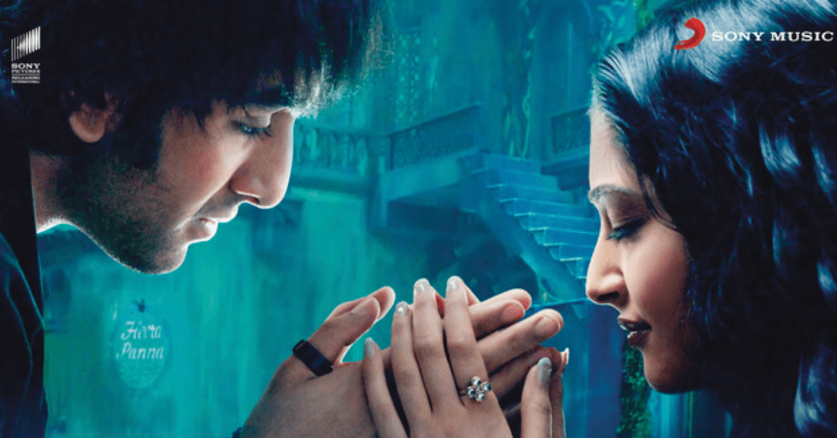 Saawariya