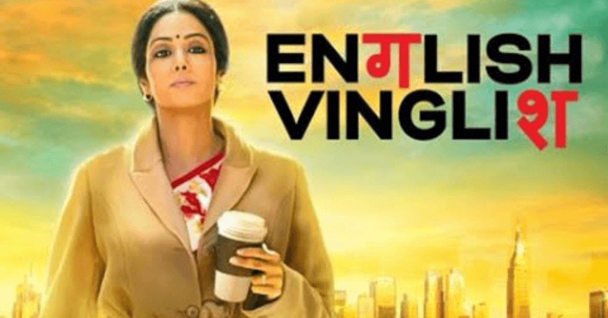 English Vinglish