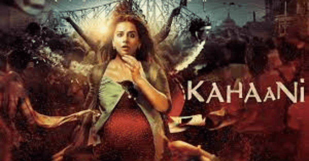 kahani