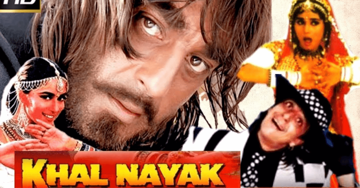 Khalnayak