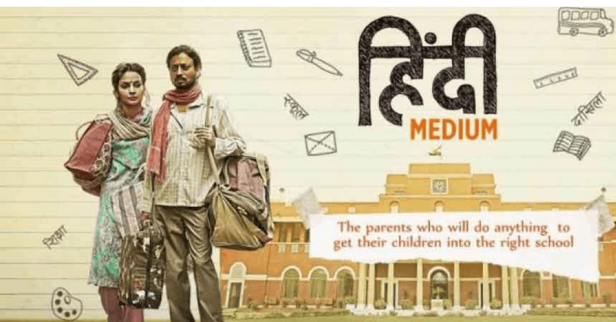 Hindi Medium