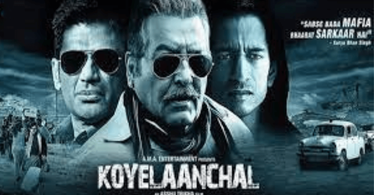 koyelaanchal