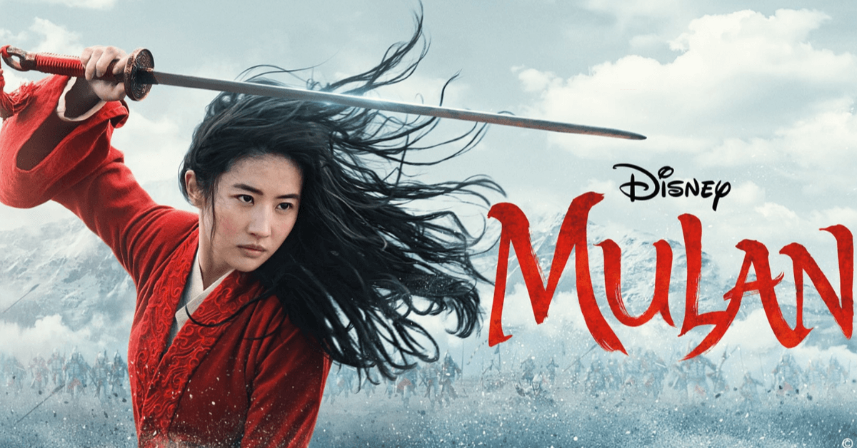 Mulan