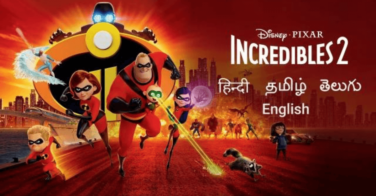 Incredibles 2