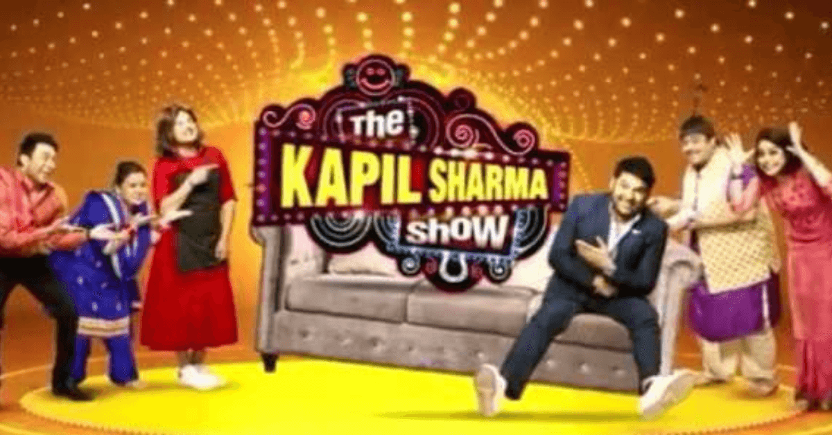 The Kapil Sharma Show