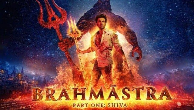 Brahmastra