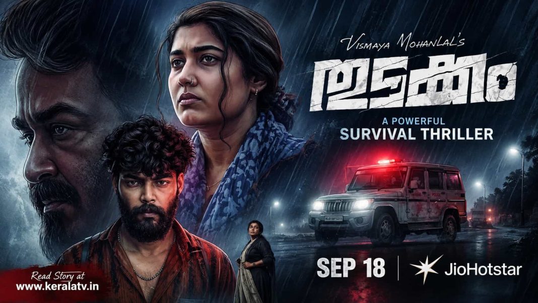 Vismaya Mohanlal’s ‘Thudakkam’ Streams on JioHotstar September 18 Vismaya Mohanlal’s ‘Thudakkam’ Streams on JioHotstar September 18